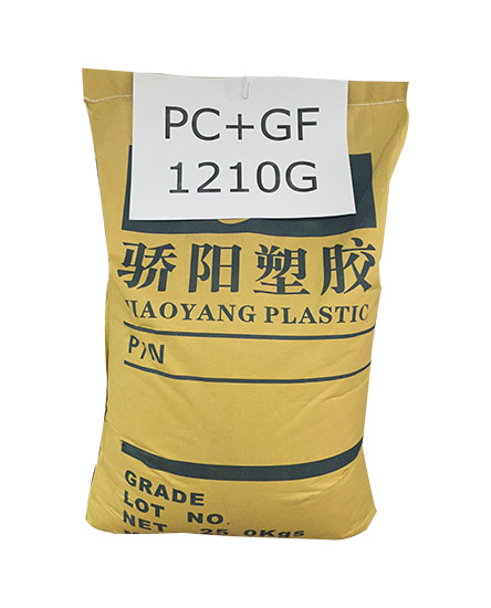 塑膠原料PC+GF ...